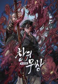 WhatsApp Image 2026-01-18 at 2.58.11 AM